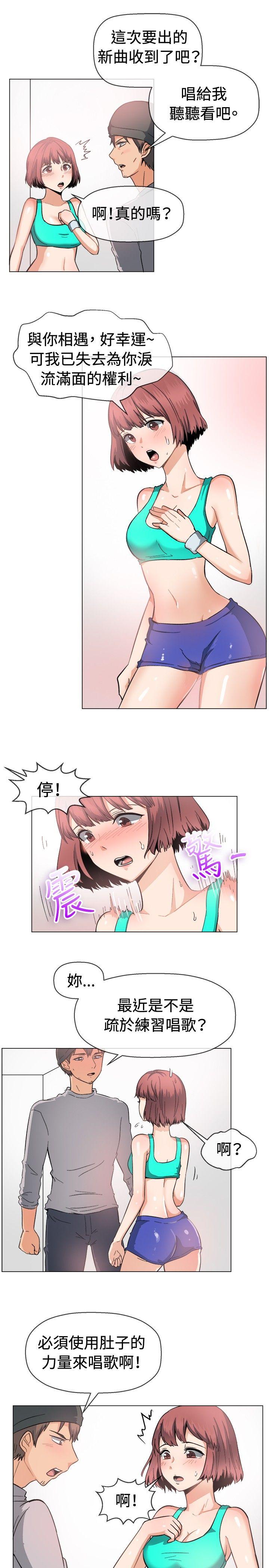 [韩国漫画] 一起享用吧 剧情,熟女人妻,巨乳大奶#[15P]-4