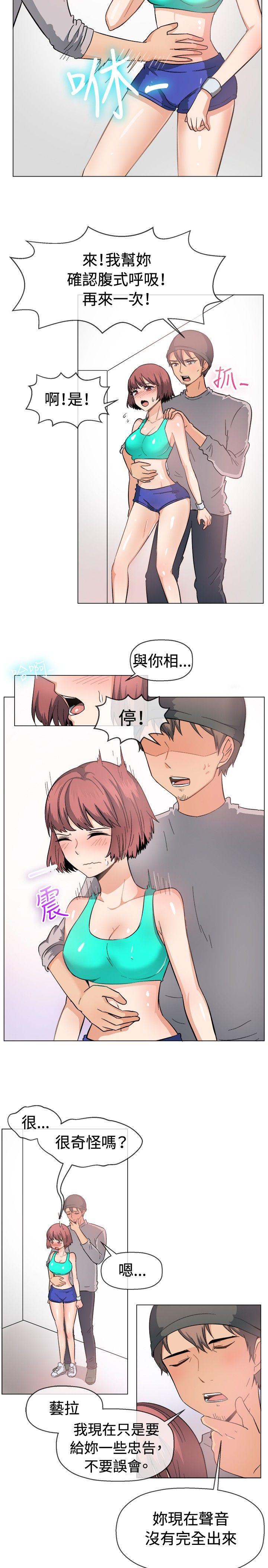 [韩国漫画] 一起享用吧 剧情,熟女人妻,巨乳大奶#[15P]-5