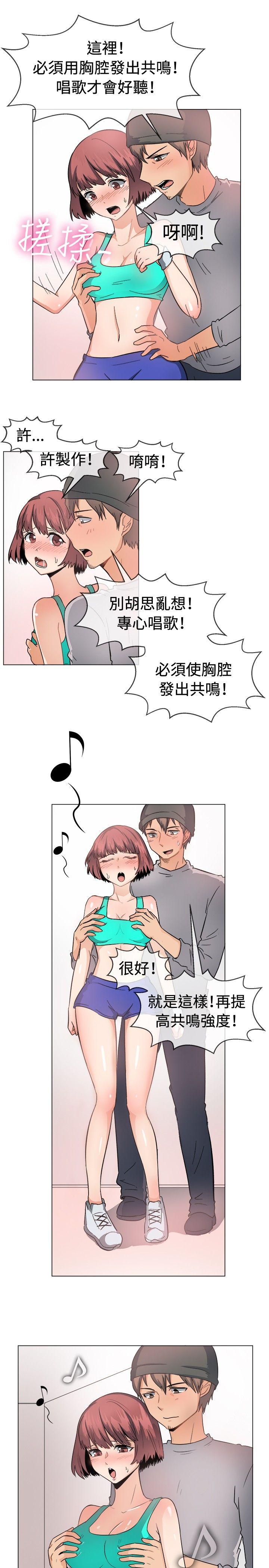 [韩国漫画] 一起享用吧 剧情,熟女人妻,巨乳大奶#[15P]-7
