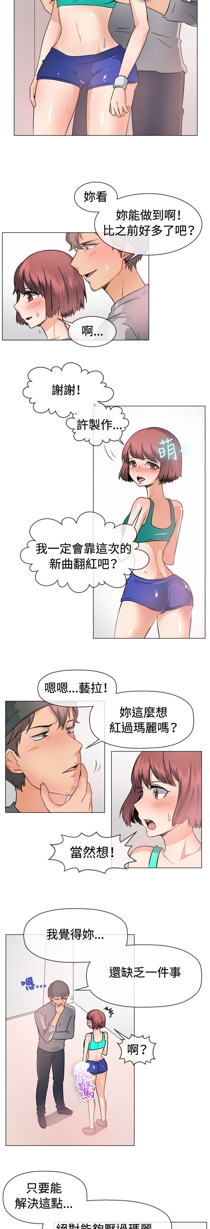 [韩国漫画] 一起享用吧 剧情,熟女人妻,巨乳大奶#[15P]-8