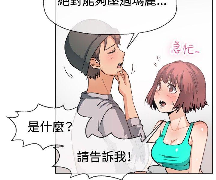 [韩国漫画] 一起享用吧 剧情,熟女人妻,巨乳大奶#[15P]-9
