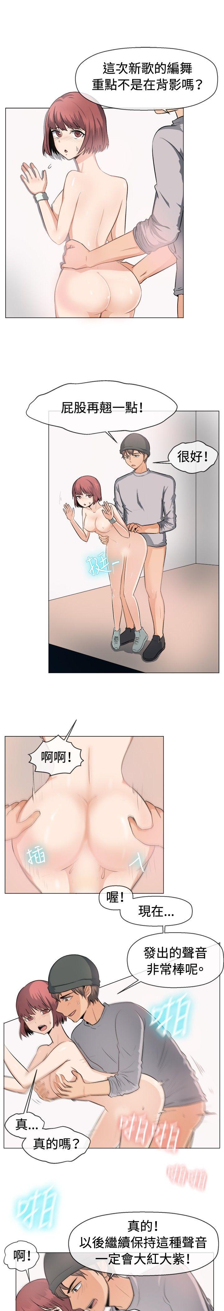 [韩国漫画] 一起享用吧 剧情,熟女人妻,巨乳大奶#[17P]-10