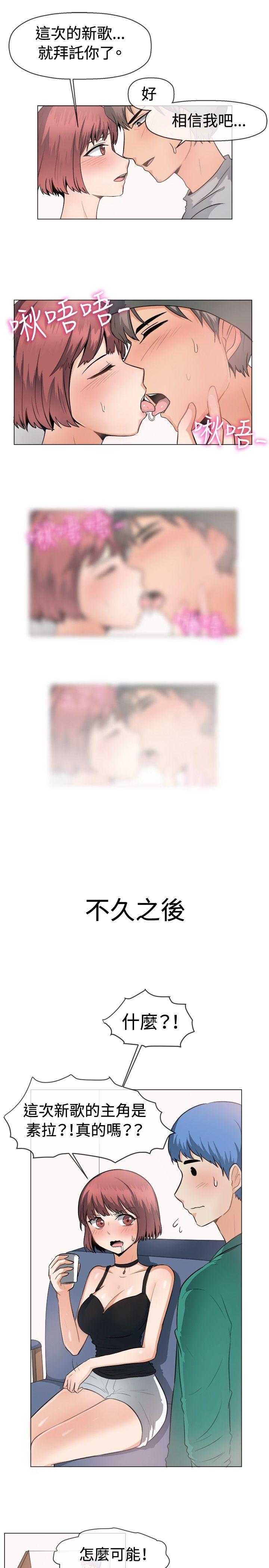 [韩国漫画] 一起享用吧 剧情,熟女人妻,巨乳大奶#[17P]-13