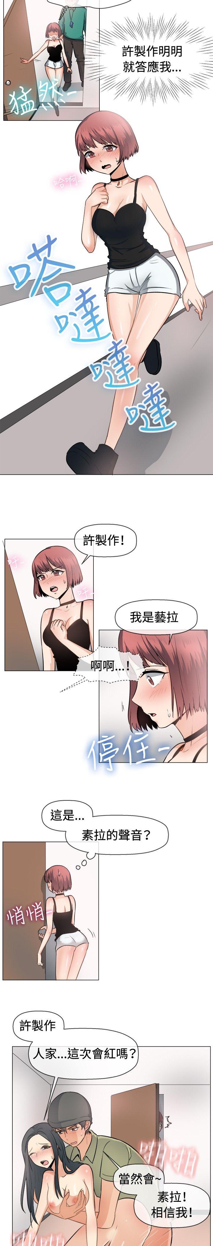 [韩国漫画] 一起享用吧 剧情,熟女人妻,巨乳大奶#[17P]-14