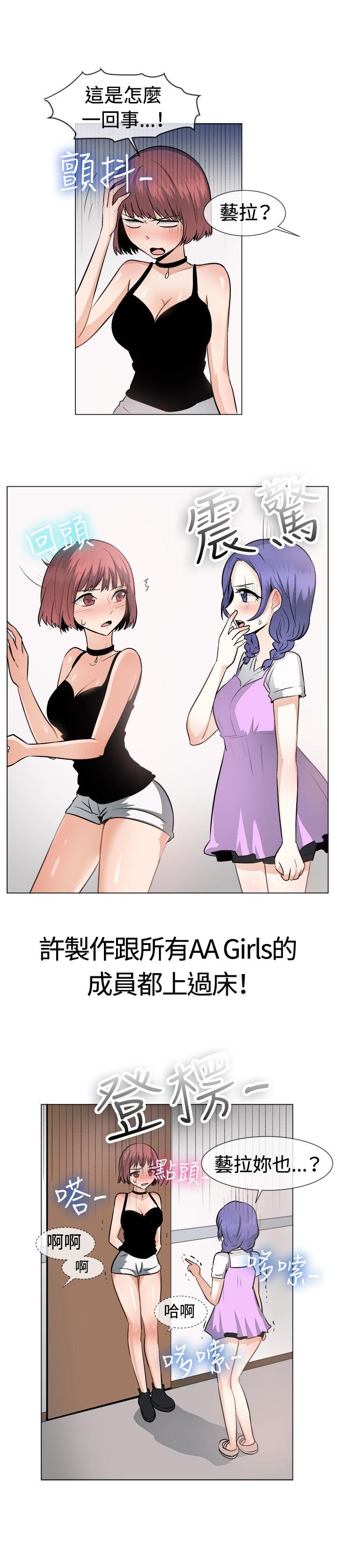 [韩国漫画] 一起享用吧 剧情,熟女人妻,巨乳大奶#[17P]-16