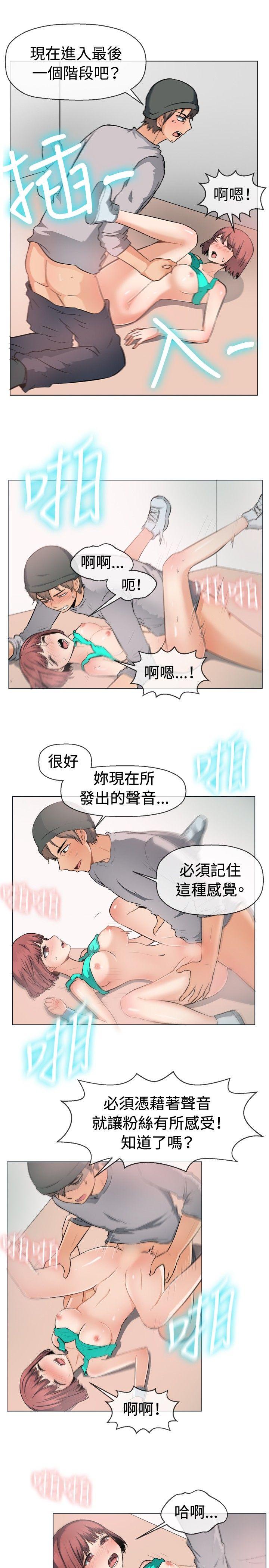 [韩国漫画] 一起享用吧 剧情,熟女人妻,巨乳大奶#[17P]-2