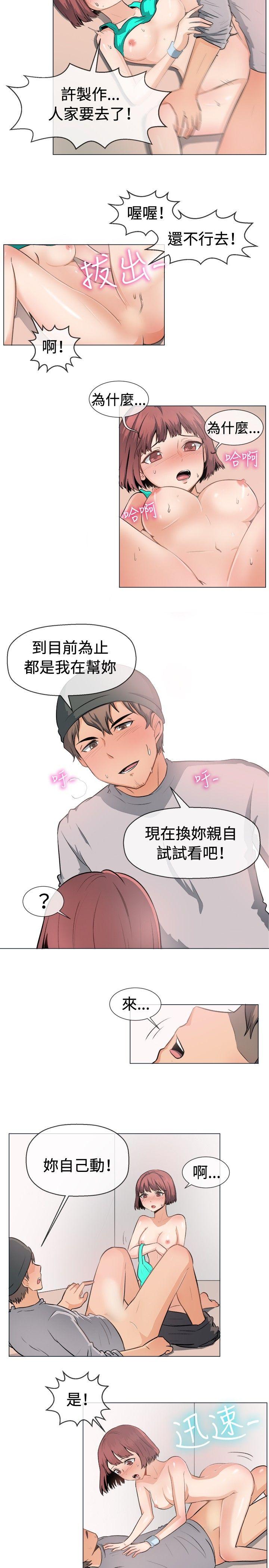 [韩国漫画] 一起享用吧 剧情,熟女人妻,巨乳大奶#[17P]-3