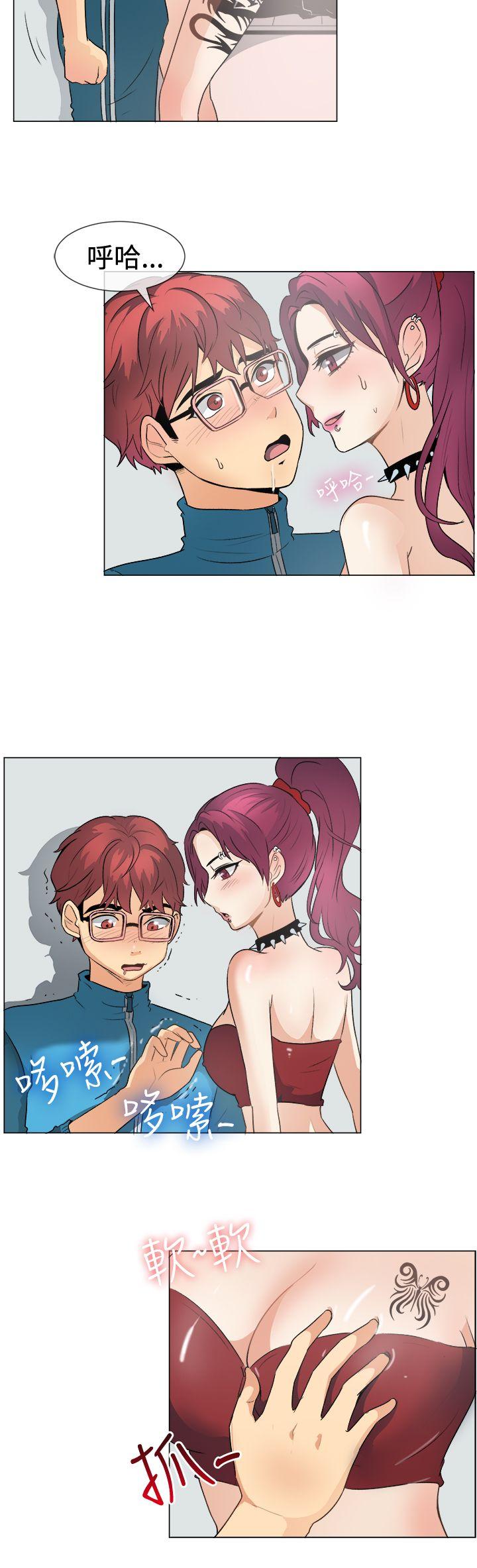 [韩国漫画] 一起享用吧 剧情,熟女人妻,巨乳大奶#[20P]-10