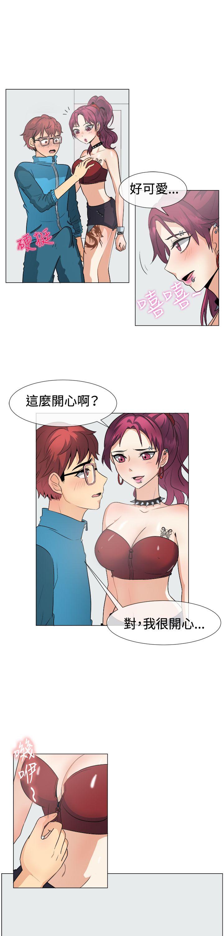 [韩国漫画] 一起享用吧 剧情,熟女人妻,巨乳大奶#[20P]-11