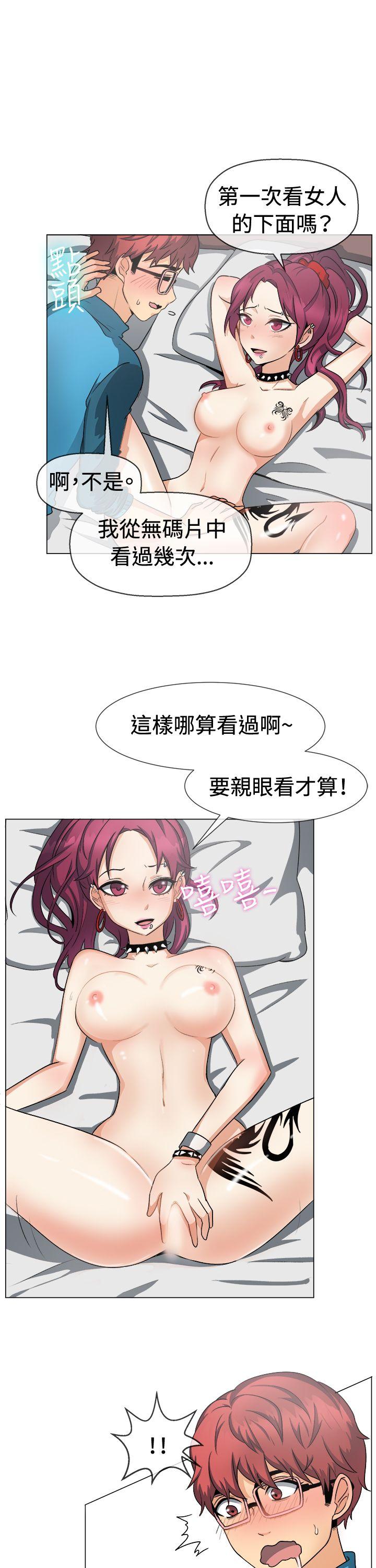 [韩国漫画] 一起享用吧 剧情,熟女人妻,巨乳大奶#[20P]-14