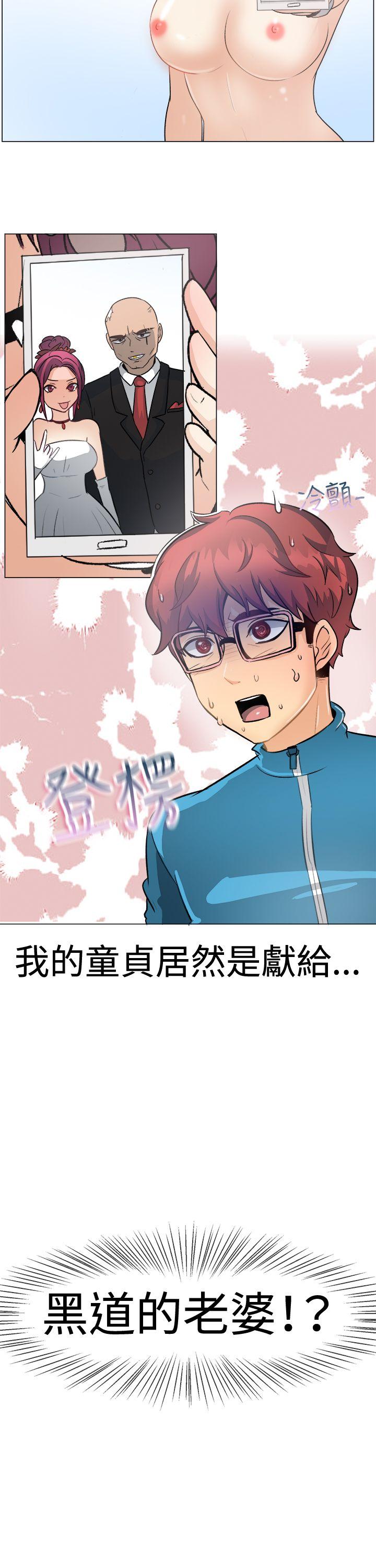 [韩国漫画] 一起享用吧 剧情,熟女人妻,巨乳大奶#[20P]-19