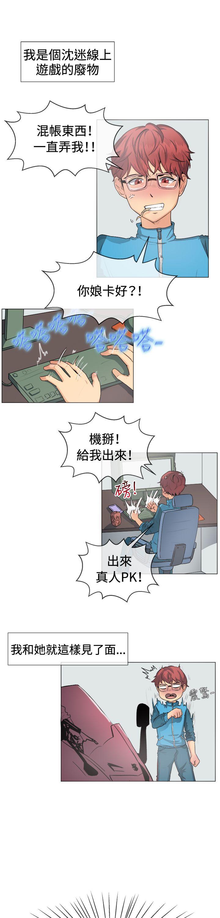 [韩国漫画] 一起享用吧 剧情,熟女人妻,巨乳大奶#[20P]-2