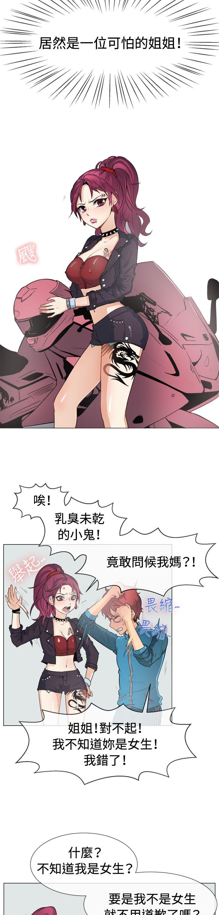 [韩国漫画] 一起享用吧 剧情,熟女人妻,巨乳大奶#[20P]-3