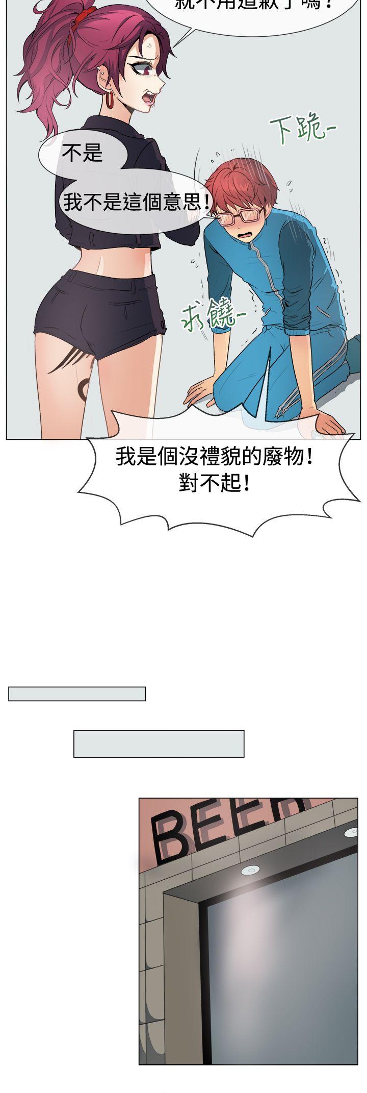 [韩国漫画] 一起享用吧 剧情,熟女人妻,巨乳大奶#[20P]-4