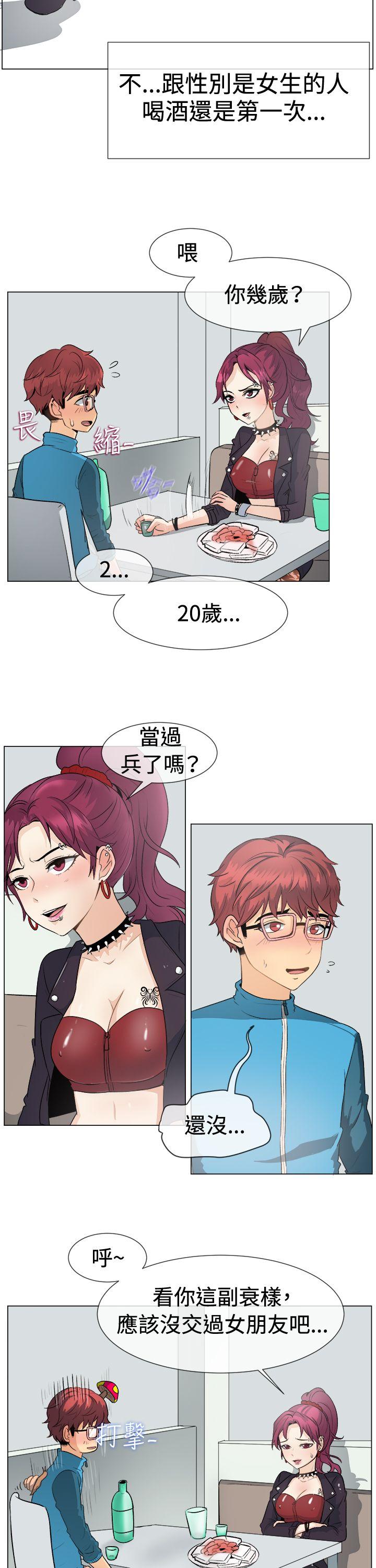 [韩国漫画] 一起享用吧 剧情,熟女人妻,巨乳大奶#[20P]-6