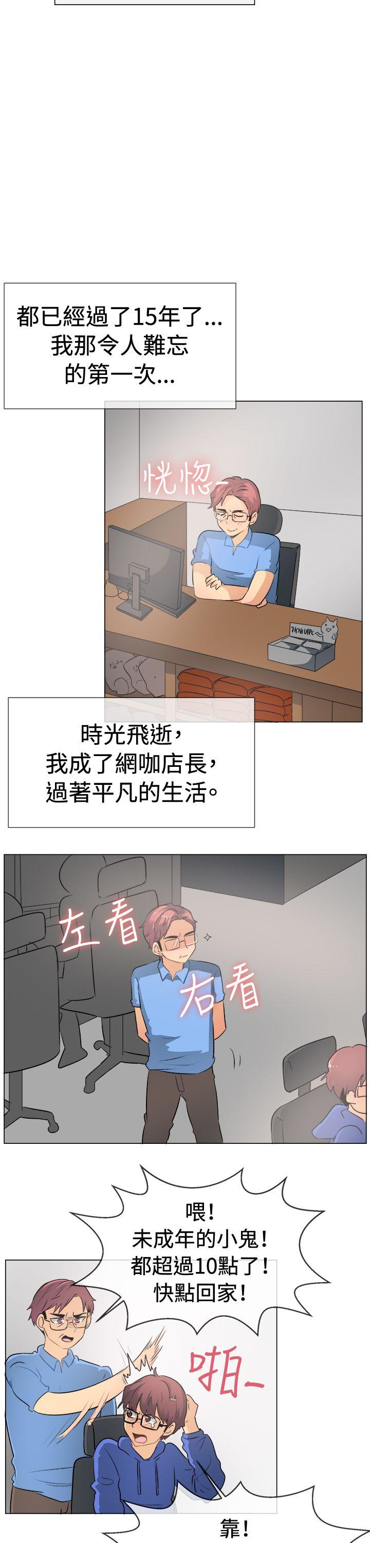 [韩国漫画] 一起享用吧 剧情,熟女人妻,巨乳大奶#[21P]-18