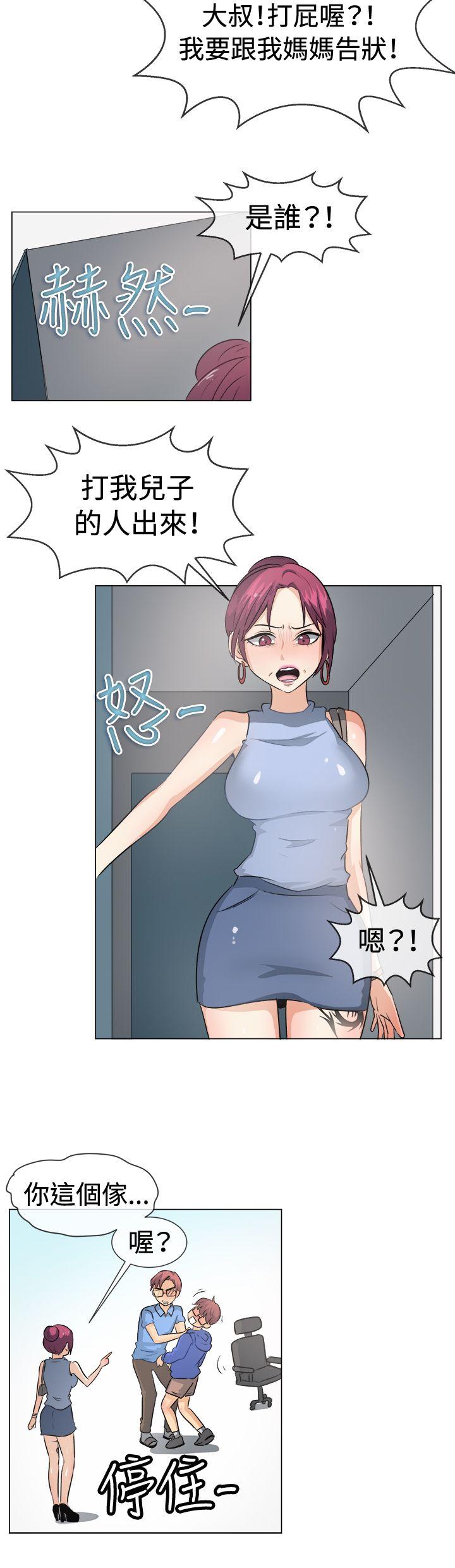 [韩国漫画] 一起享用吧 剧情,熟女人妻,巨乳大奶#[21P]-19