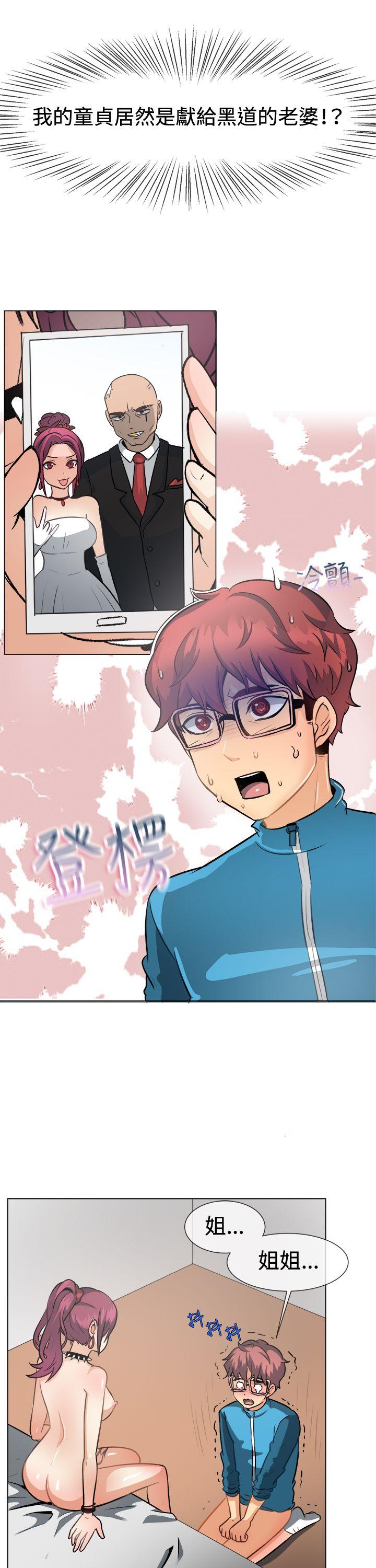 [韩国漫画] 一起享用吧 剧情,熟女人妻,巨乳大奶#[21P]-2