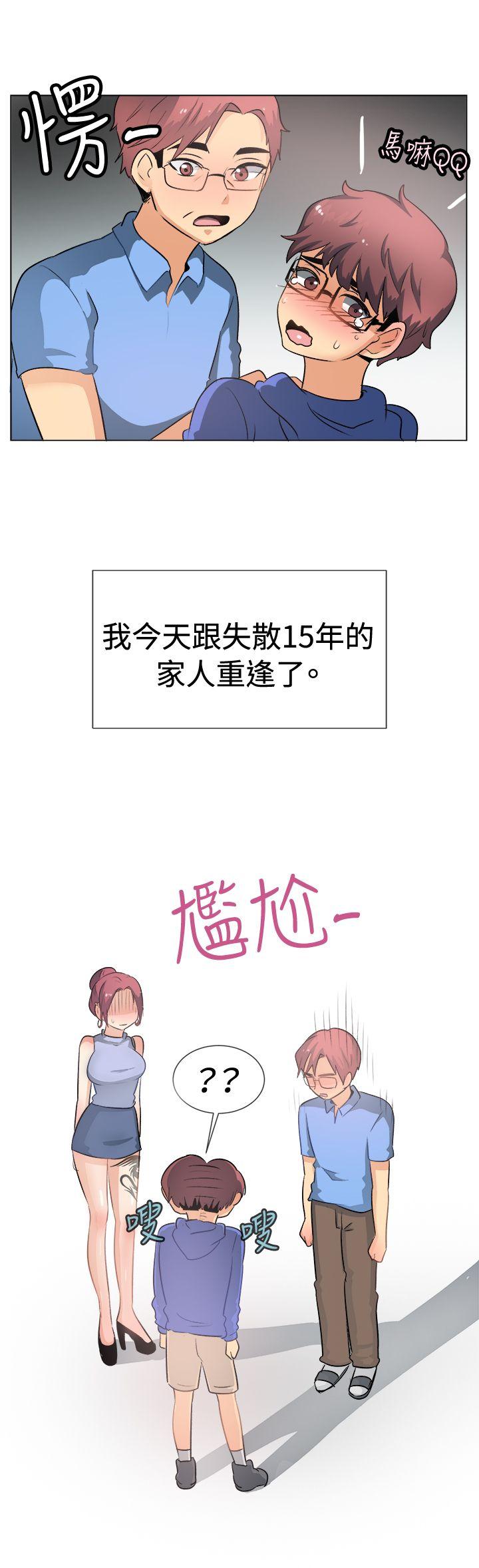 [韩国漫画] 一起享用吧 剧情,熟女人妻,巨乳大奶#[21P]-20