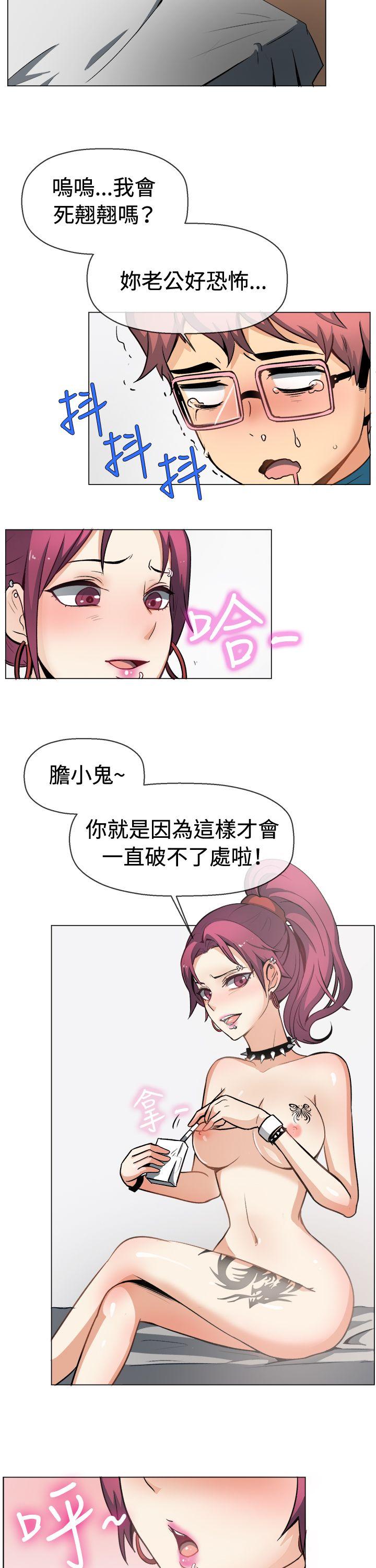 [韩国漫画] 一起享用吧 剧情,熟女人妻,巨乳大奶#[21P]-3