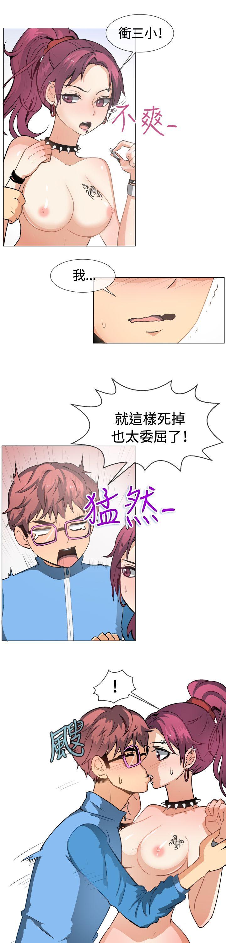 [韩国漫画] 一起享用吧 剧情,熟女人妻,巨乳大奶#[21P]-5