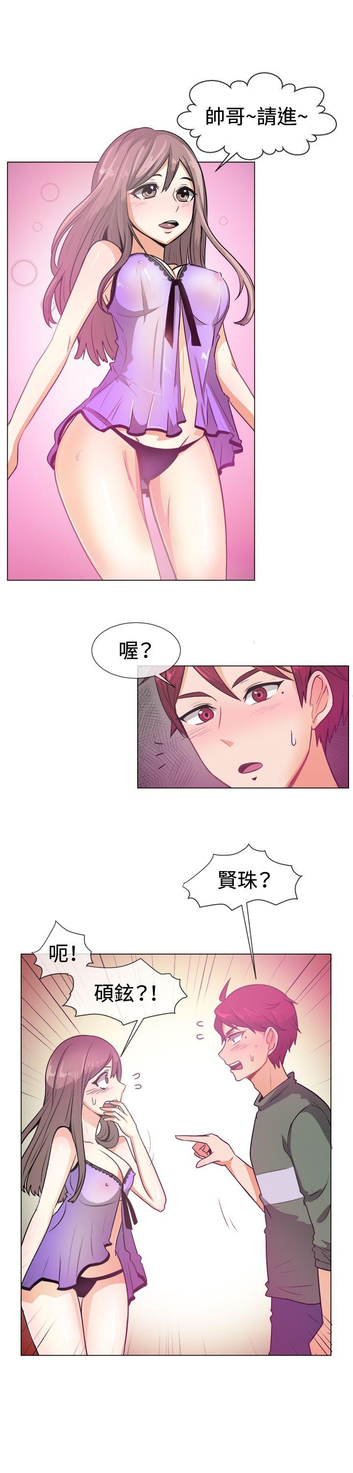 [韩国漫画] 一起享用吧 剧情,熟女人妻,巨乳大奶#[19P]-5