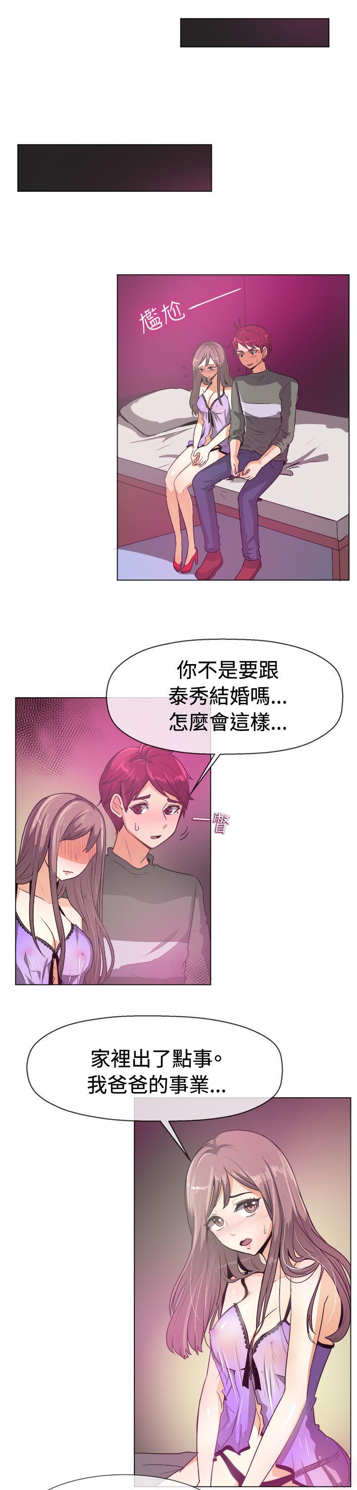 [韩国漫画] 一起享用吧 剧情,熟女人妻,巨乳大奶#[19P]-6