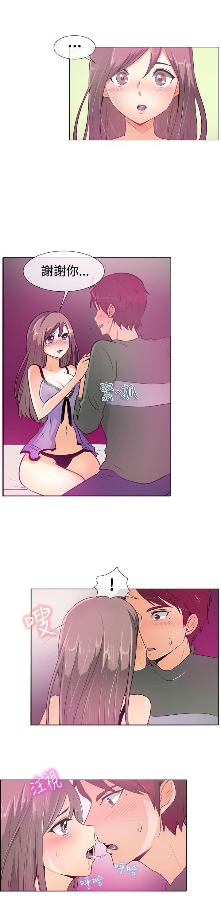 [韩国漫画] 一起享用吧 剧情,熟女人妻,巨乳大奶#[19P]-9