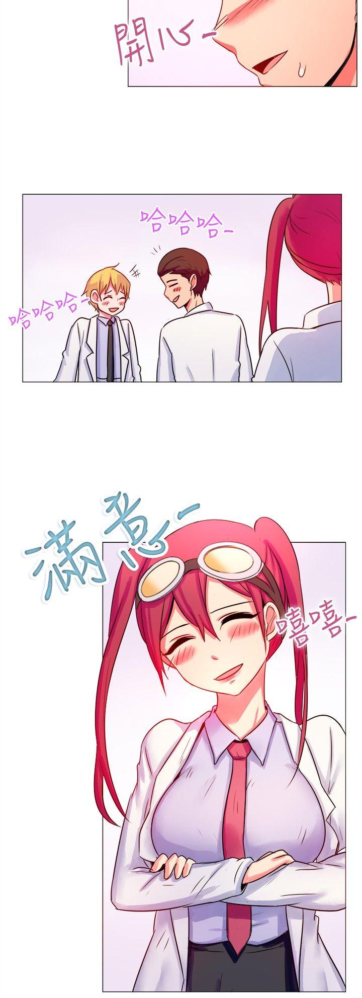 [韩国漫画] 一起享用吧 剧情,熟女人妻,巨乳大奶#[16P]-15