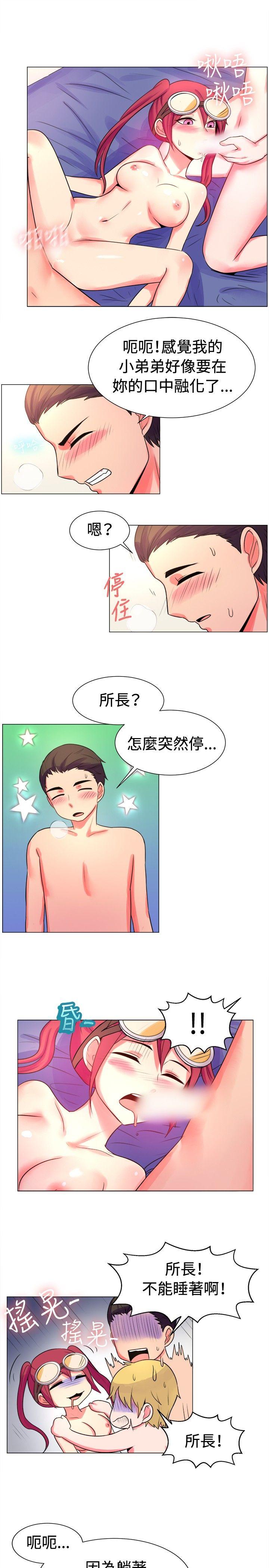 [韩国漫画] 一起享用吧 剧情,熟女人妻,巨乳大奶#[16P]-5