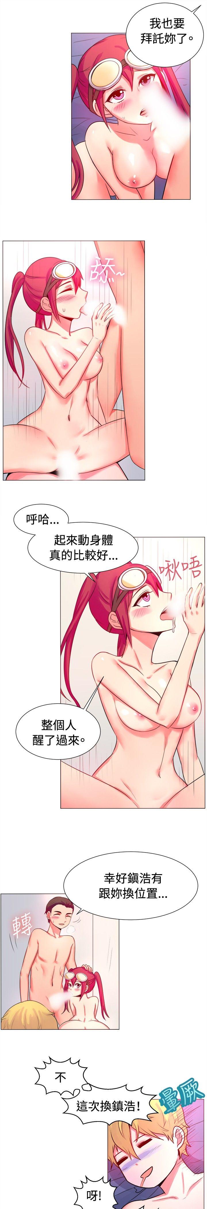 [韩国漫画] 一起享用吧 剧情,熟女人妻,巨乳大奶#[16P]-8