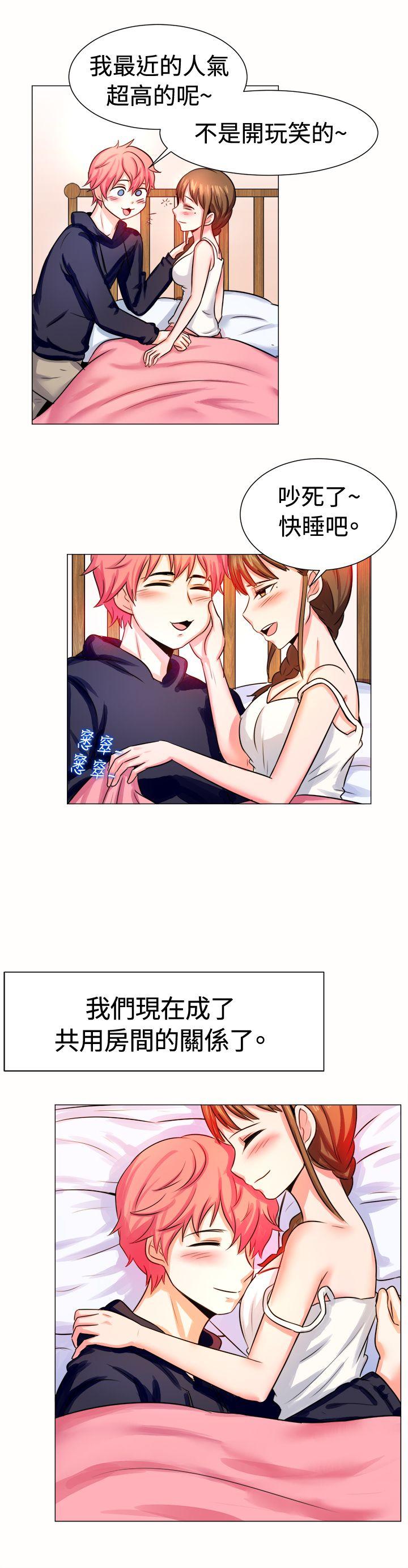 [韩国漫画] 一起享用吧 剧情,熟女人妻,巨乳大奶#[13P]-12