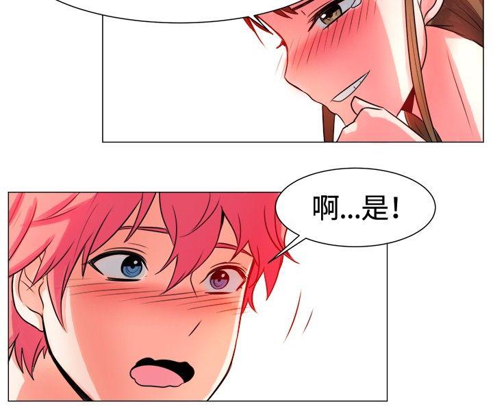 [韩国漫画] 一起享用吧 剧情,熟女人妻,巨乳大奶#[13P]-9