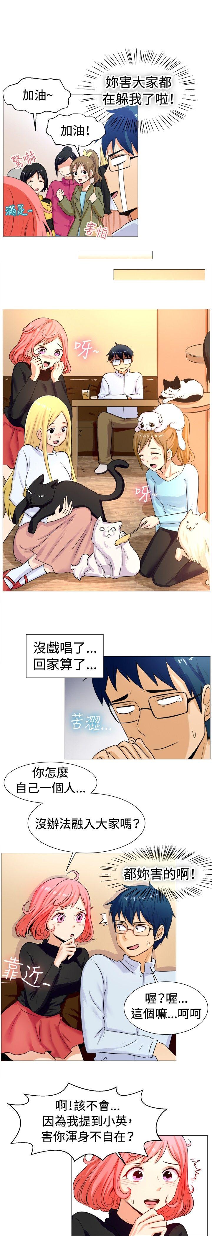 [韩国漫画] 一起享用吧 剧情,熟女人妻,巨乳大奶#[16P]-5