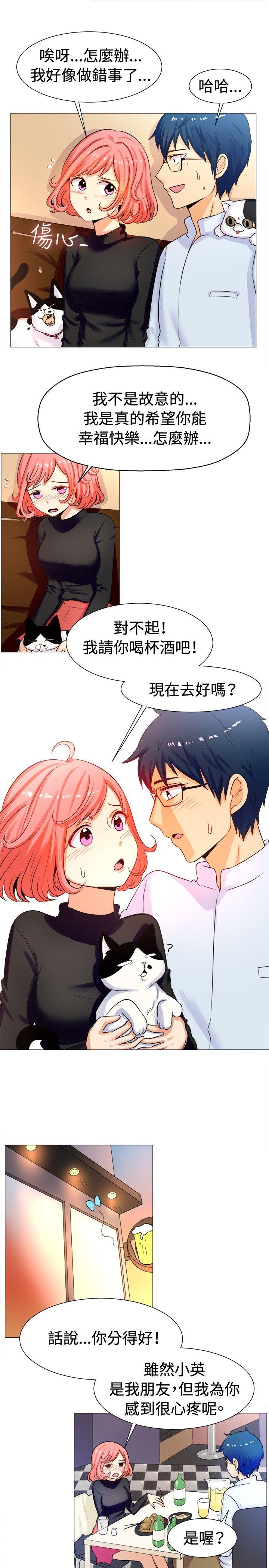 [韩国漫画] 一起享用吧 剧情,熟女人妻,巨乳大奶#[16P]-6