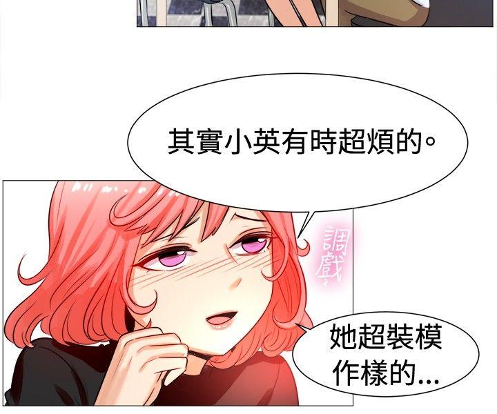 [韩国漫画] 一起享用吧 剧情,熟女人妻,巨乳大奶#[16P]-7
