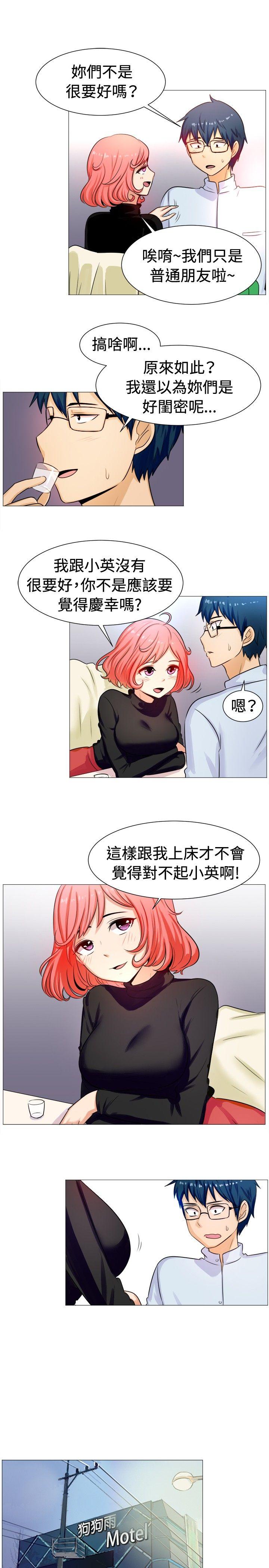 [韩国漫画] 一起享用吧 剧情,熟女人妻,巨乳大奶#[16P]-8