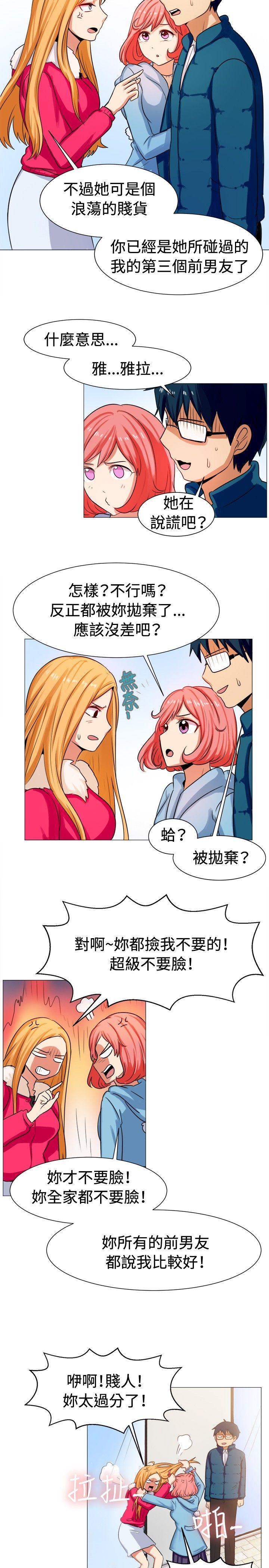 [韩国漫画] 一起享用吧 剧情,熟女人妻,巨乳大奶#[14P]-11
