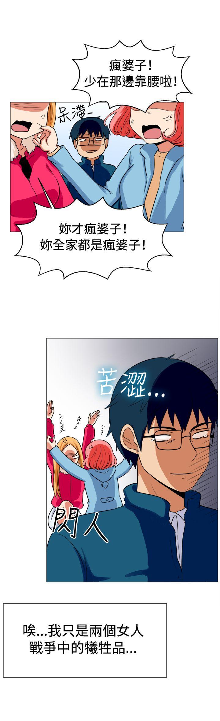 [韩国漫画] 一起享用吧 剧情,熟女人妻,巨乳大奶#[14P]-13