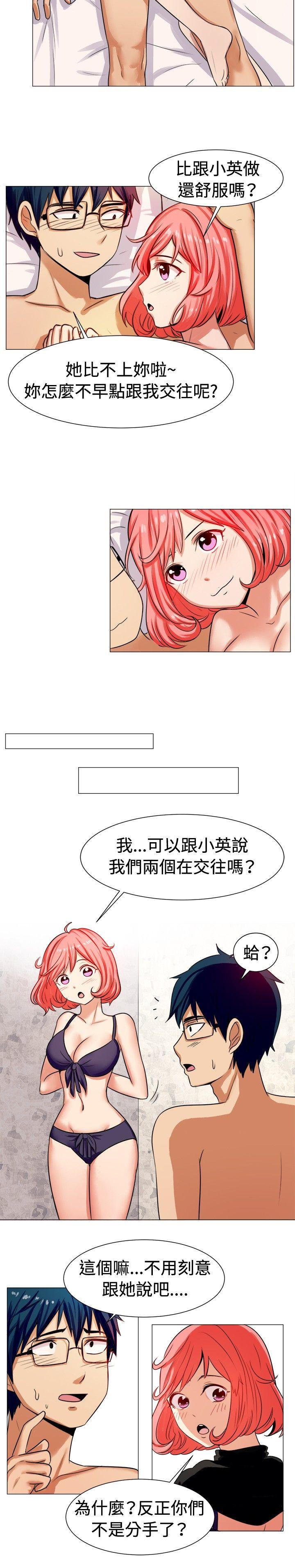 [韩国漫画] 一起享用吧 剧情,熟女人妻,巨乳大奶#[14P]-6