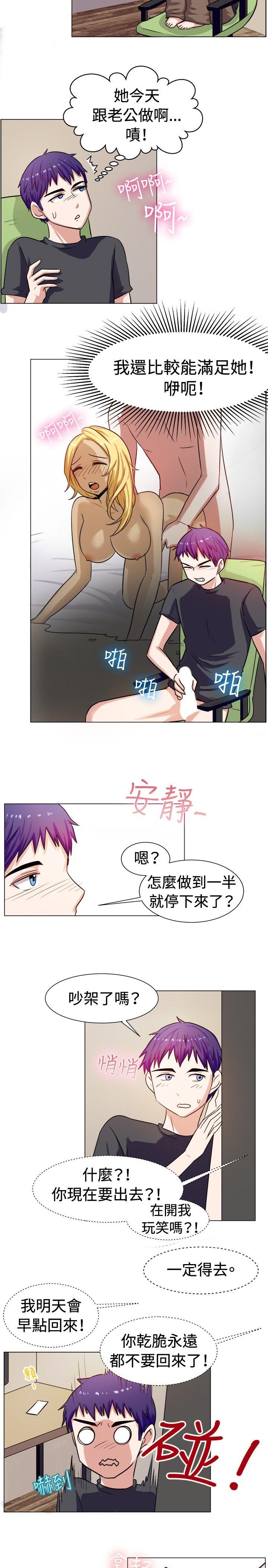 [韩国漫画] 一起享用吧 剧情,熟女人妻,巨乳大奶#[14P]-12