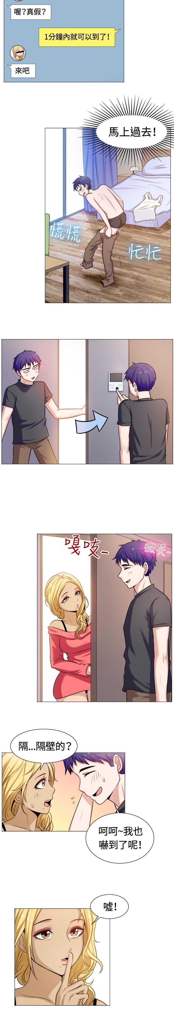 [韩国漫画] 一起享用吧 剧情,熟女人妻,巨乳大奶#[14P]-3