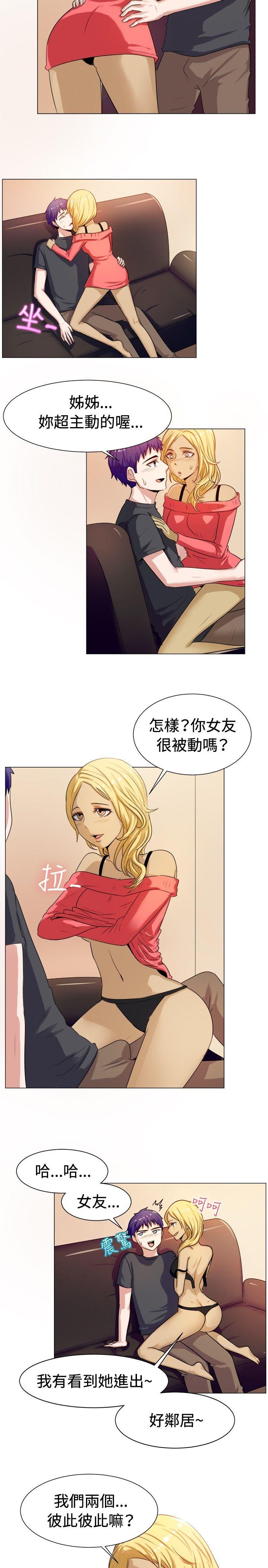 [韩国漫画] 一起享用吧 剧情,熟女人妻,巨乳大奶#[14P]-6