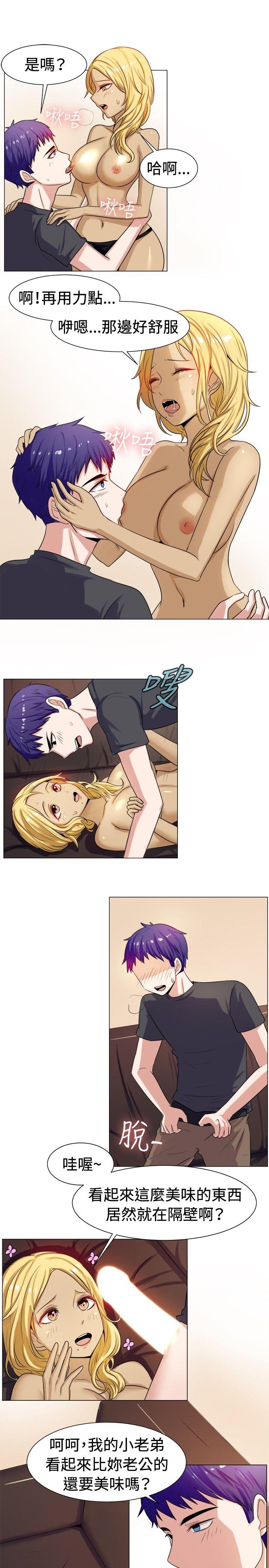 [韩国漫画] 一起享用吧 剧情,熟女人妻,巨乳大奶#[14P]-8