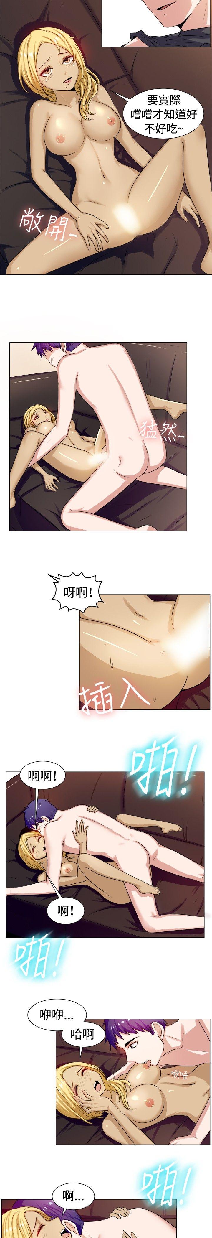 [韩国漫画] 一起享用吧 剧情,熟女人妻,巨乳大奶#[14P]-9