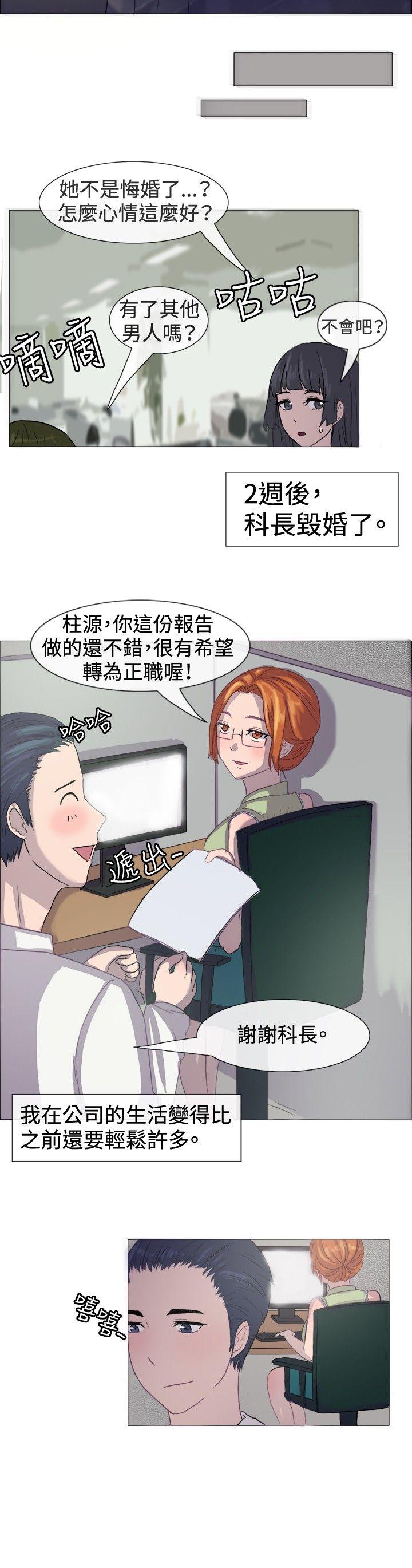 [韩国漫画] 一起享用吧 剧情,熟女人妻,巨乳大奶#[14P]-13