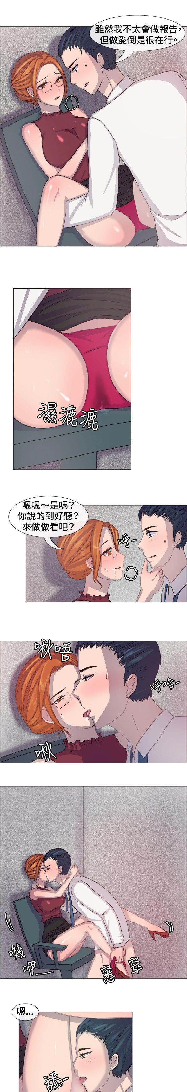 [韩国漫画] 一起享用吧 剧情,熟女人妻,巨乳大奶#[14P]-2