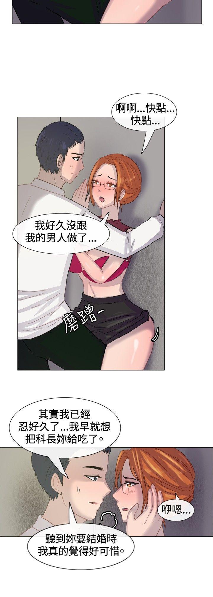 [韩国漫画] 一起享用吧 剧情,熟女人妻,巨乳大奶#[14P]-7