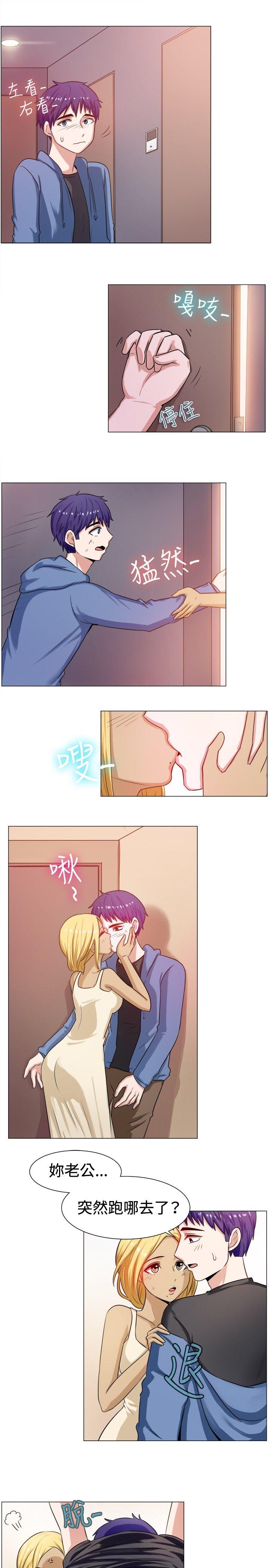 [韩国漫画] 一起享用吧 剧情,熟女人妻,巨乳大奶#[14P]-2