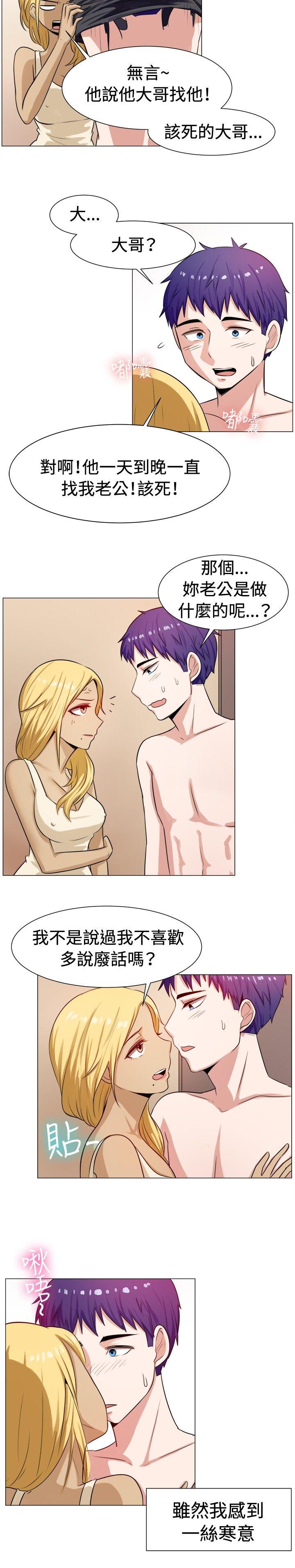 [韩国漫画] 一起享用吧 剧情,熟女人妻,巨乳大奶#[14P]-3